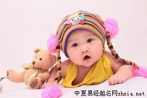 丁姓女孩取名大全