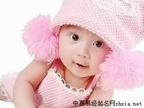 苏姓女宝宝起名