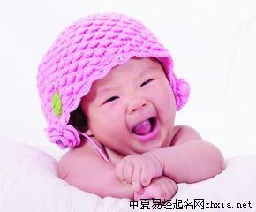 杨姓女孩起名大全