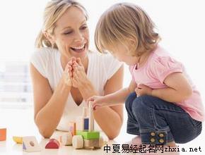曹姓女孩取名大全