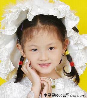 戴姓女孩取名大全