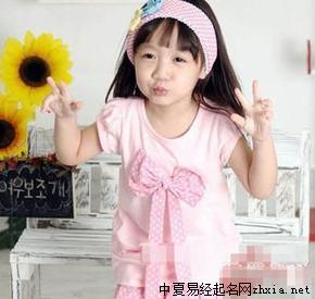 姚姓女孩取名大全