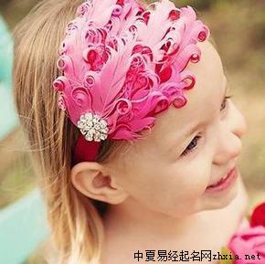 郑姓女宝宝名字
