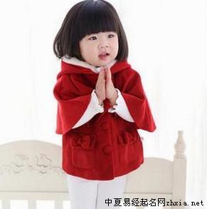 崔姓女宝宝名字