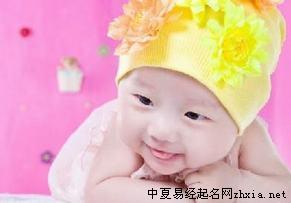范姓女宝宝名字