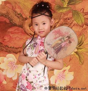 史姓女宝宝名字
