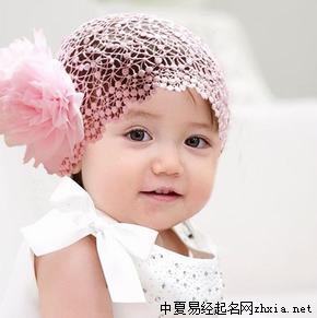 马姓女宝宝起名