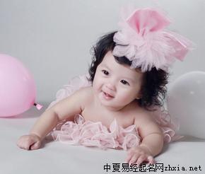 宋姓女宝宝起名