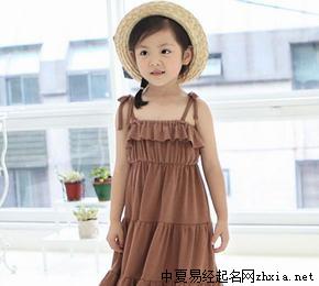 韩姓女宝宝取名