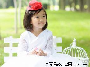 钱姓女宝宝取名