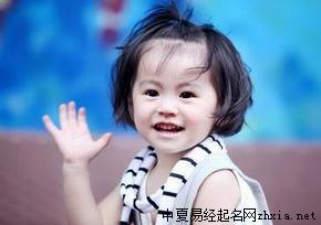 雷姓女宝宝取名