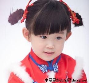 邵姓女宝宝取名