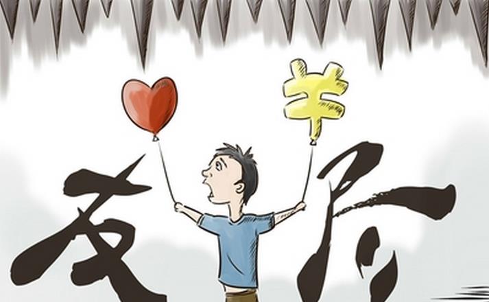 梦见借钱好不好