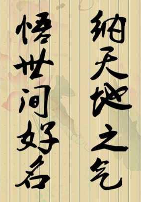 宝宝起名两字好还是三字好
