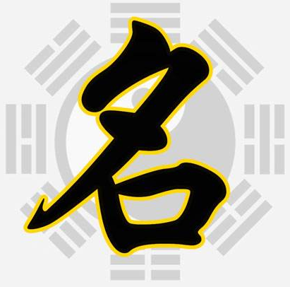 宝宝起名两字好还是三字好