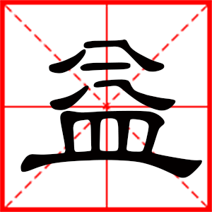 带宜字的男孩名字,用宜字起名