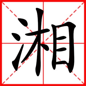 ֵŮ֣