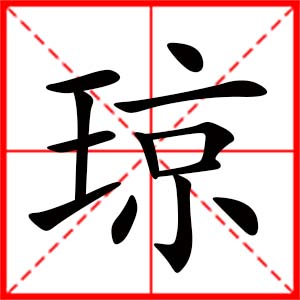 ֵŮ֣