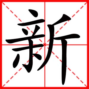 ֵŮ֣